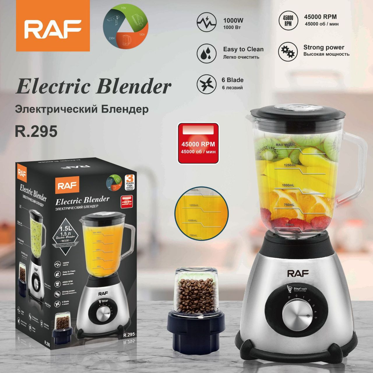 Mixeur Blender presse-agrumes électrique de marque RAF entièrement automatique Fruit and Végétales Juicer Machine de cuisine