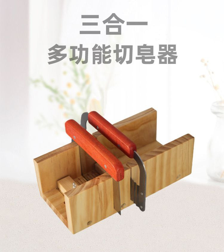 Coupe-savon fait main en  bricolage outil de fabrication de savon en bois fait maison