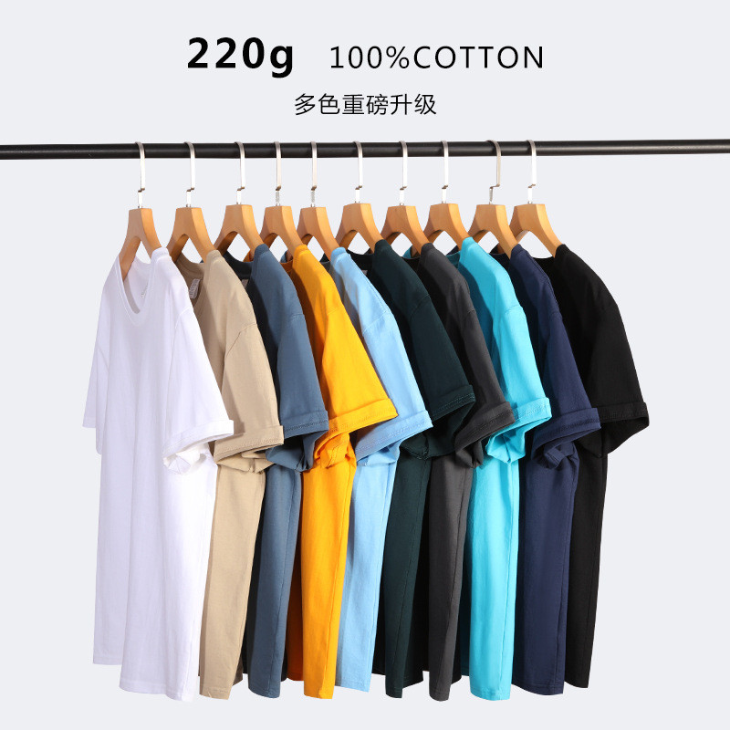 T-shirt homme 220g, coton lourd Xinjiang coton marée marque lâche, chemise à manches courtes en gros
