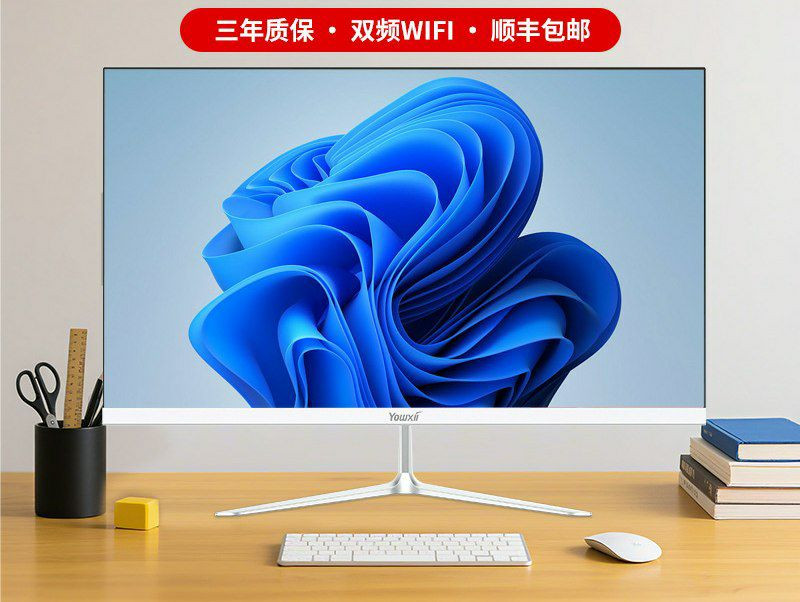 Ordinateur core i5-3320 tout-en-un ultra-fin avec wifi sans UC tout neuf pour bureau et maison de 8G de Ram et 256G de Rom