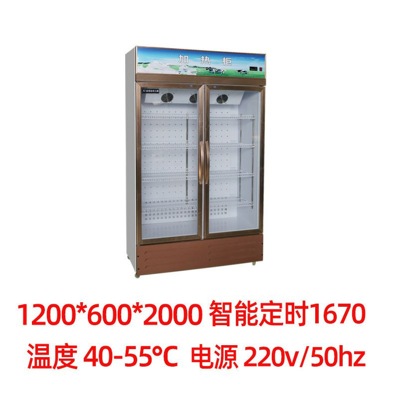 Vitrine chauffante commerciale à double porte vitrée conçue pour maintenir des boissons ou des aliments au chaud.