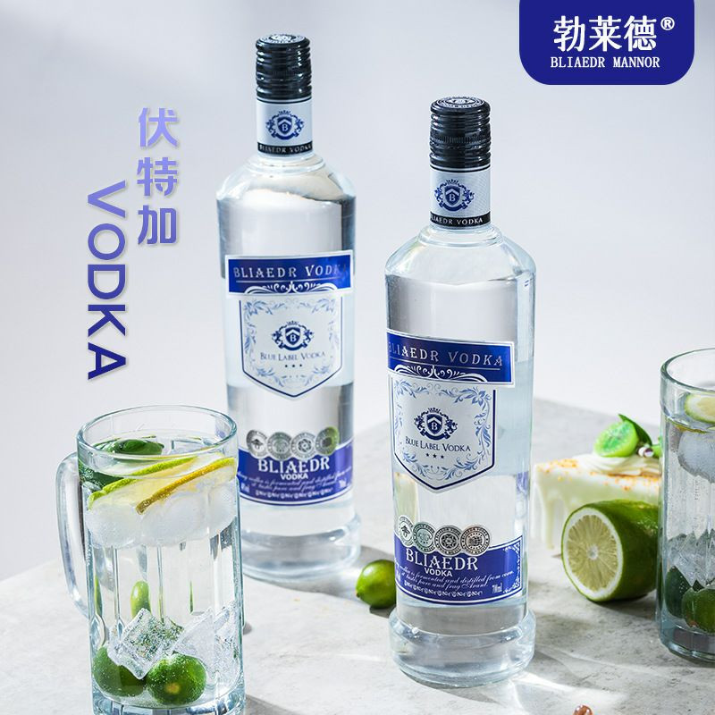 Vodka Black Label 40 % 700 ml de liqueur de base de cocktail essentielle pour le mélange